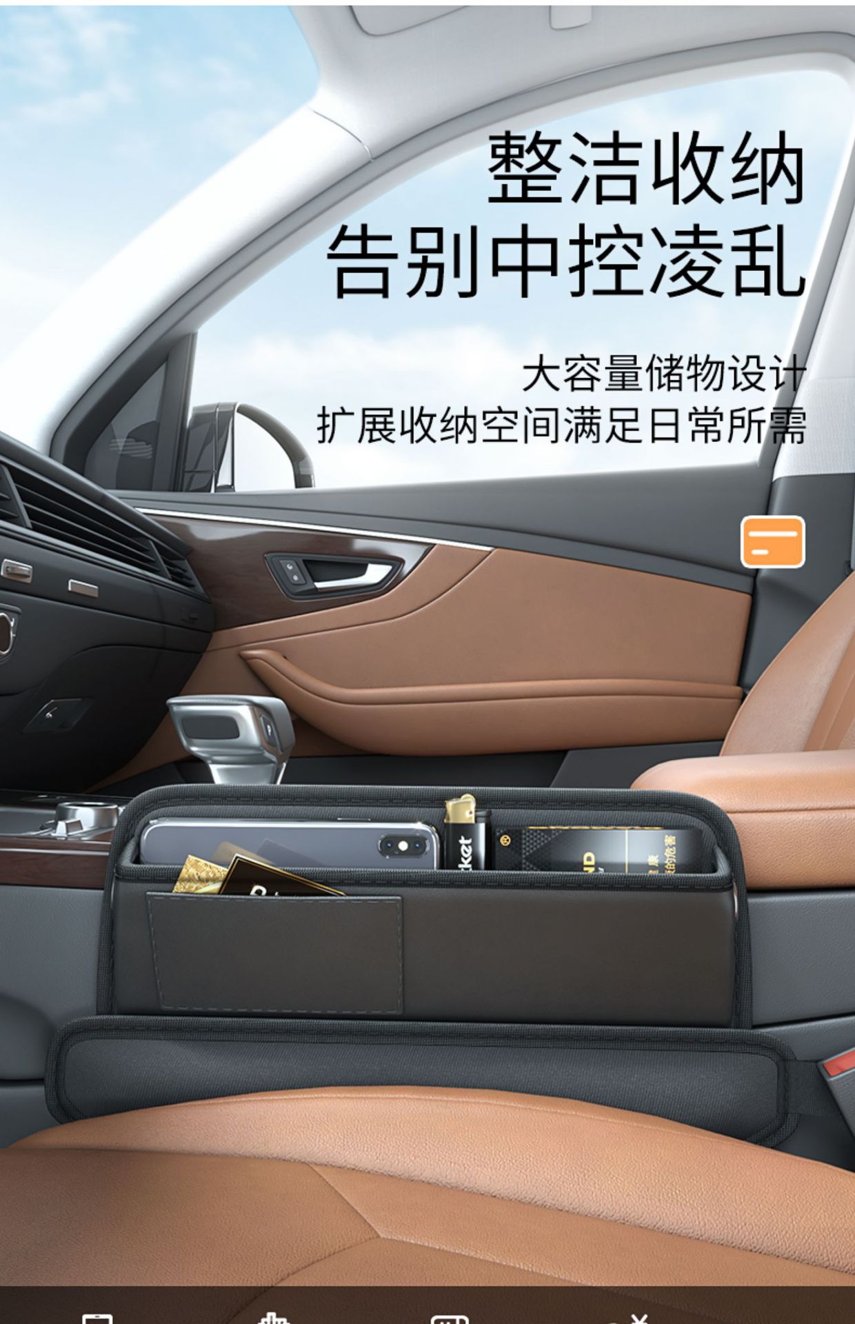 Car seat gap storage box gap storage box car central control storage artifact car decoration supplies
