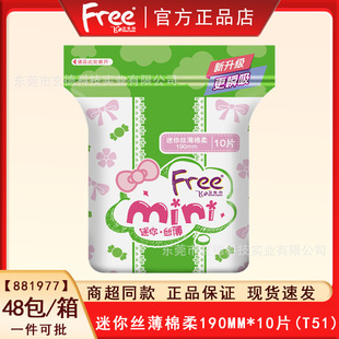 Free/�w�����l����190mm10ƬT51���ýz�������̋������N���lL1977