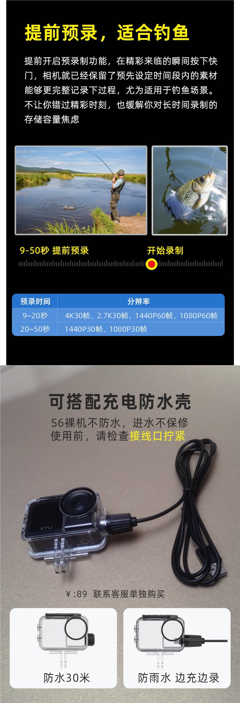 Xiaotu S6 Anti-Shake 4K Action Camera for Cycling and Electric Motorcycles, Dashcam Without Memory Card, Contact Customer Service
