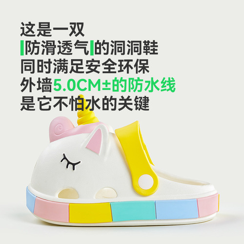 Happy Mary Children's Croc Shoes Women's Summer Non-Slip Kids Unicorn Croc Shoes Baby Cartoon Beach Shoes