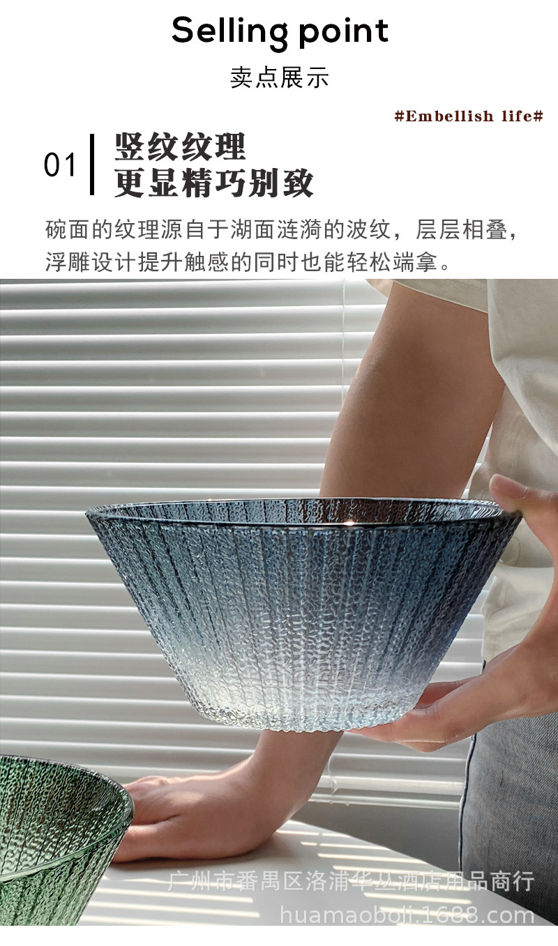 沙拉碗-详情5.jpg