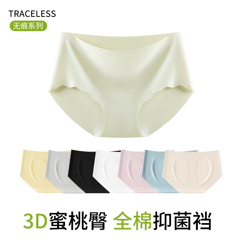 Sin costuras, algodón puro antibacteriano para niñas 2024 nuevas mujeres, ropa interior deportiva de yoga delgada de verano