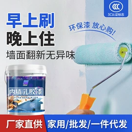 防水涂料;内墙涂料;瓷砖胶