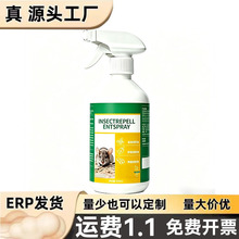 植物驱鼠喷雾家用室内厨房仓库驱赶老鼠神器强效避鼠天然提取物
