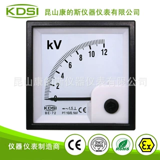 电力柜顶电压箱用表BE-72 AC12KV 10/0.1KV整流式 指针式电压表
