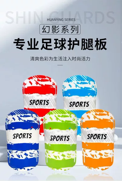 Cross-Border Shin Guards for Football, Children and Adults Sports Protective Gear, Professional Competition Equipment, Insertable Shin Guards, Foot Guards