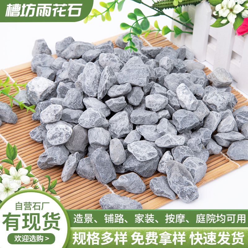 Grey gravel hot dark gray gravel paving courtyard landscape decoration water washed gravel manufacturers wholesale Grey gravel hot dark gray gravel paving courtyard landscape decoration water washed gravel manufacturers wholesale