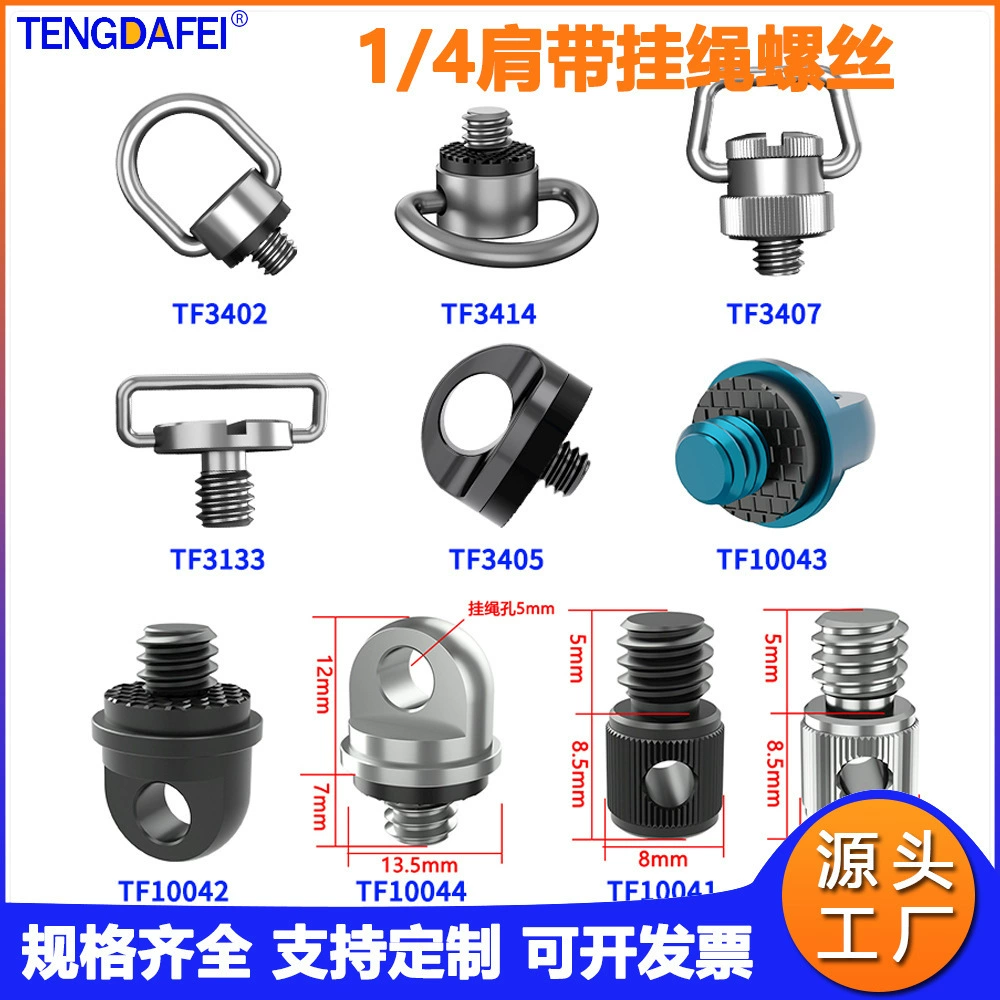 1/4 плечевой ремень для камеры, ремешок на запястье, винт с пряжкой C и резиновой накладкой, подвесное кольцо для штатива SLR, болт для селфи-палки