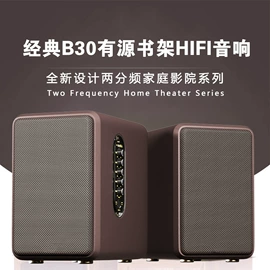 组合音响;家庭影院;功放机