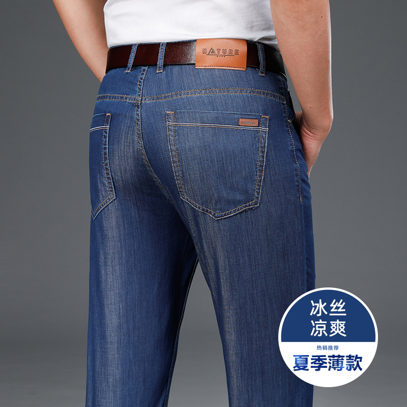2025 Summer New Business Thin Business Jeans Bamboo Modal Stretch Mid-Waist Men's Pants Straight-Leg Leg Loose Pants