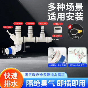 90����ͨ������ˮ��ϴ�C��ˮ�ܽ��^�N���������ȫ��ͨ����ˮ��