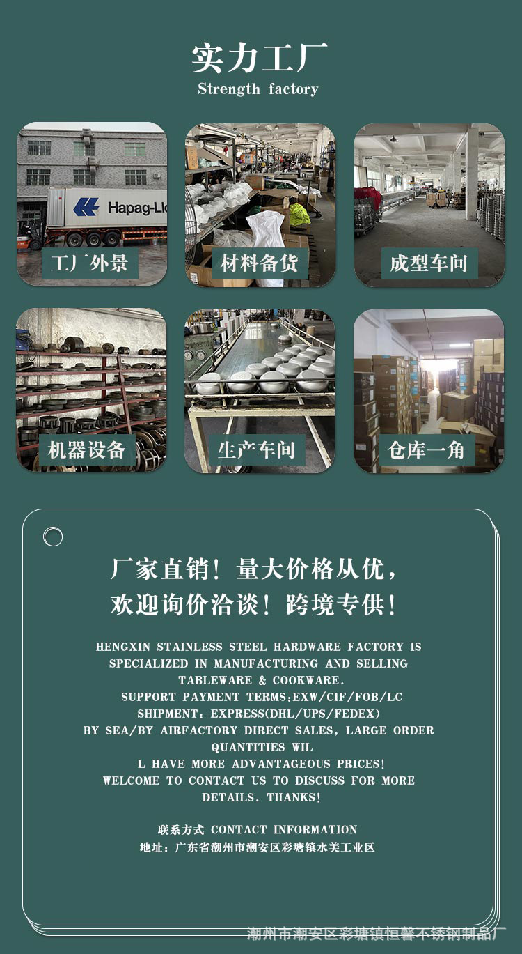 详情页首图