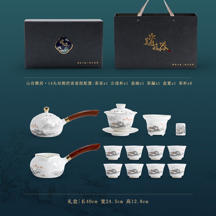 羊脂玉茶具套装高档国潮家用陶瓷茶壶办公室功夫茶具茶杯礼盒套装|undefined