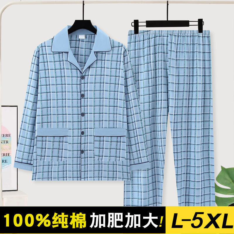 Pijamas de algodón para hombres primavera y otoño de manga larga juventud de mediana edad grande suelta se puede usar fuera de casa de verano conjunto de ropa