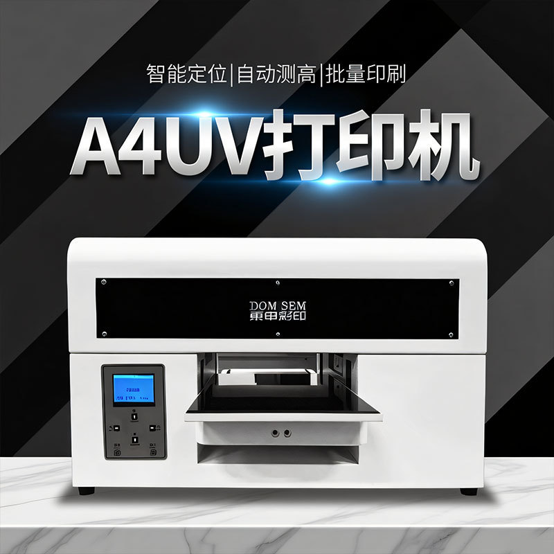 Dongshen A4Uv Printer Small Flatbed Printing Crystal Label Mobile Phone Case Acrylic Crafts Gift Box Plastic