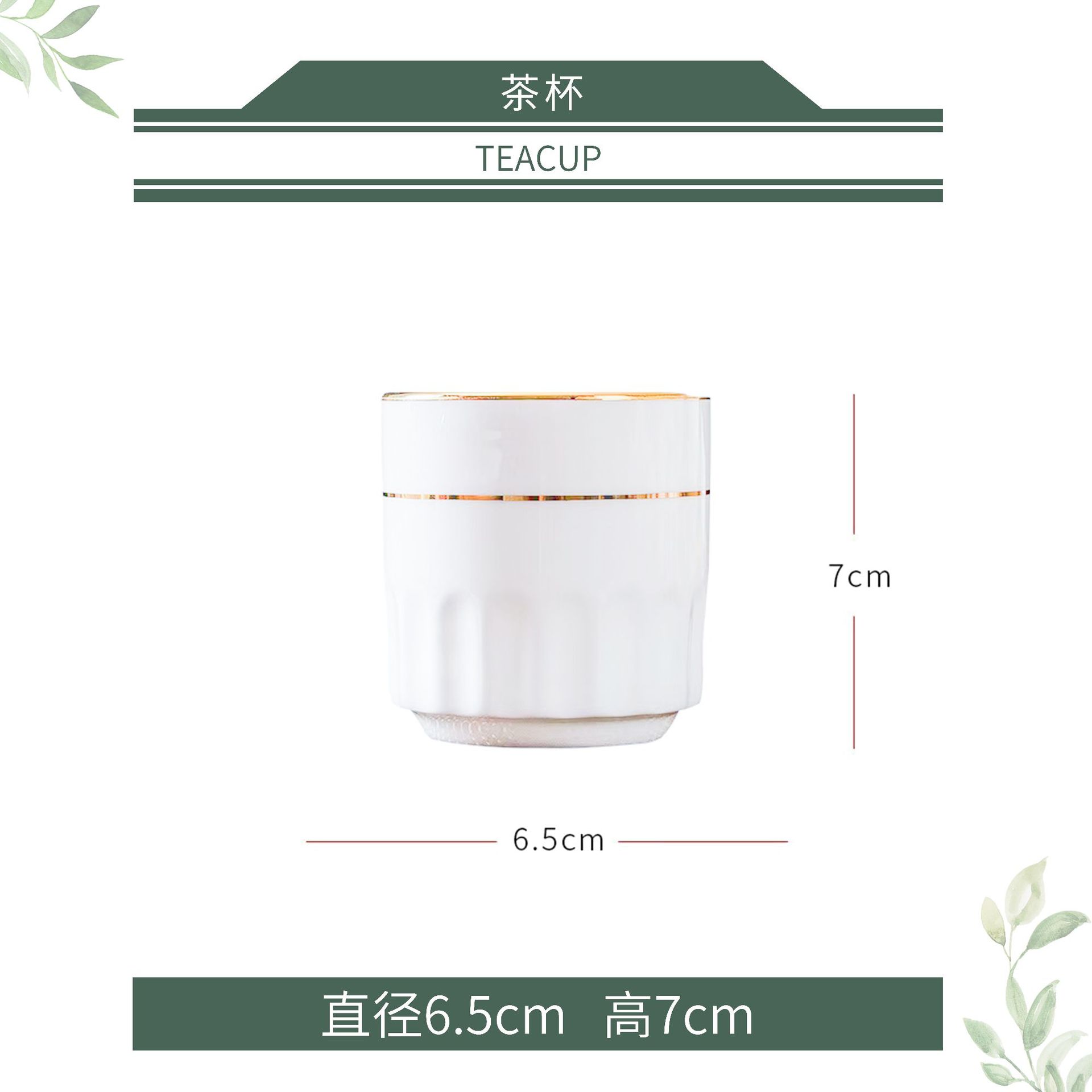 지문 음료 컵