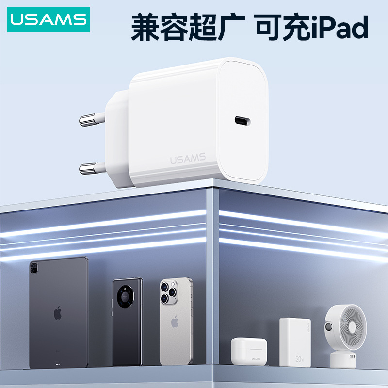 USAMS PD20w cabezal de carga PD cable de carga rápida para Apple 15 cargador 9V2.2A cabezal de carga rápida estándar europeo