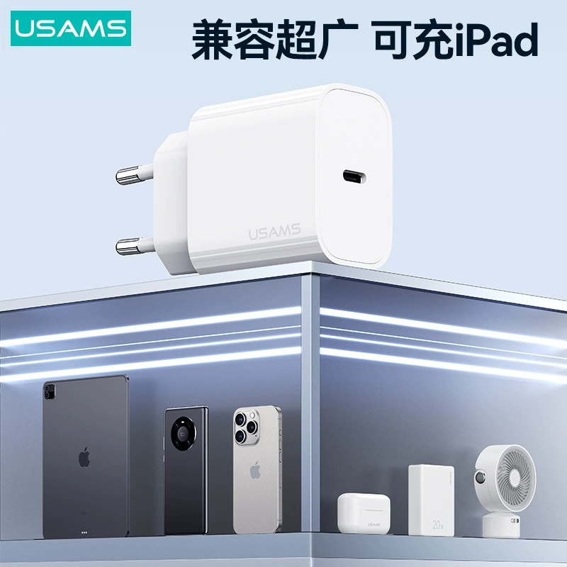 USAMS PD20W зарядная головка PD кабель быстрой зарядки подходит для Apple 15 зарядного устройства 9V2.2A быстрая зарядка Европа