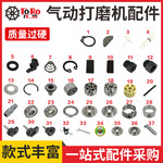 普力马圆盘 粘盘气动抛光机配件 打磨机维修拆卸扳手叶片气缸轴承
