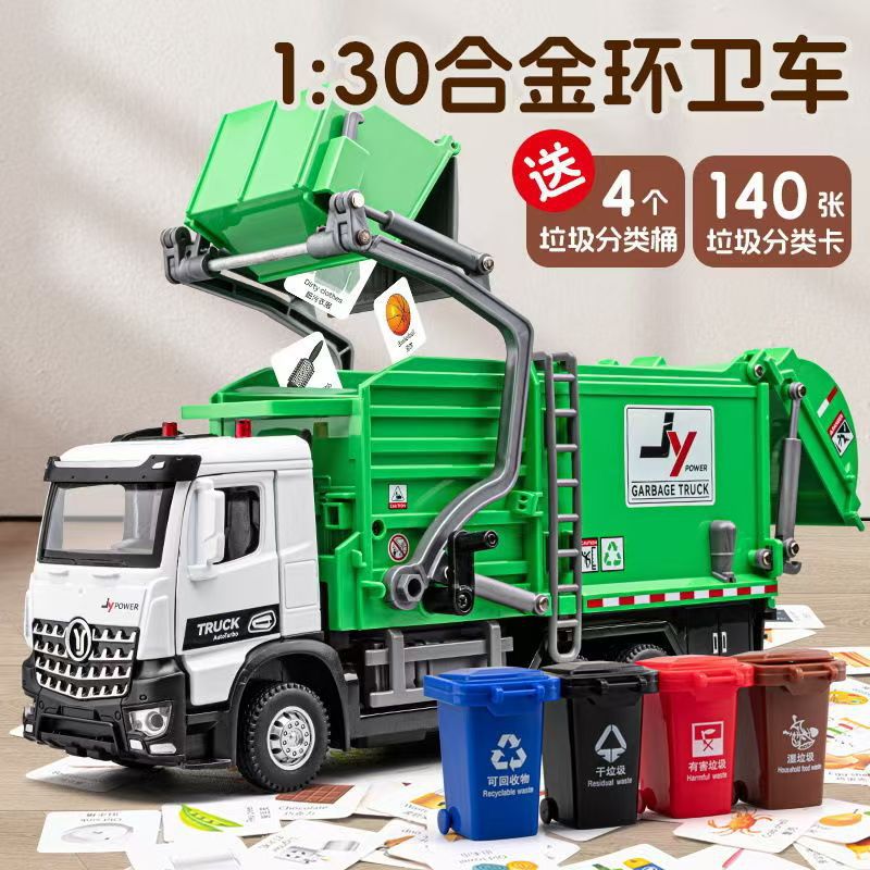 Modelo de automóvil Jiaye 1:50 cabeza de remolque de aleación vehículo de transporte de doble capa excavadora vehículo militar tanque de aceite de inyección de agua camión contenedor volquete