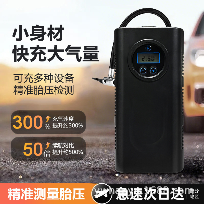 车载无线充气泵便携式电动车打气泵智能轮胎高压大功率充气泵批发|undefined