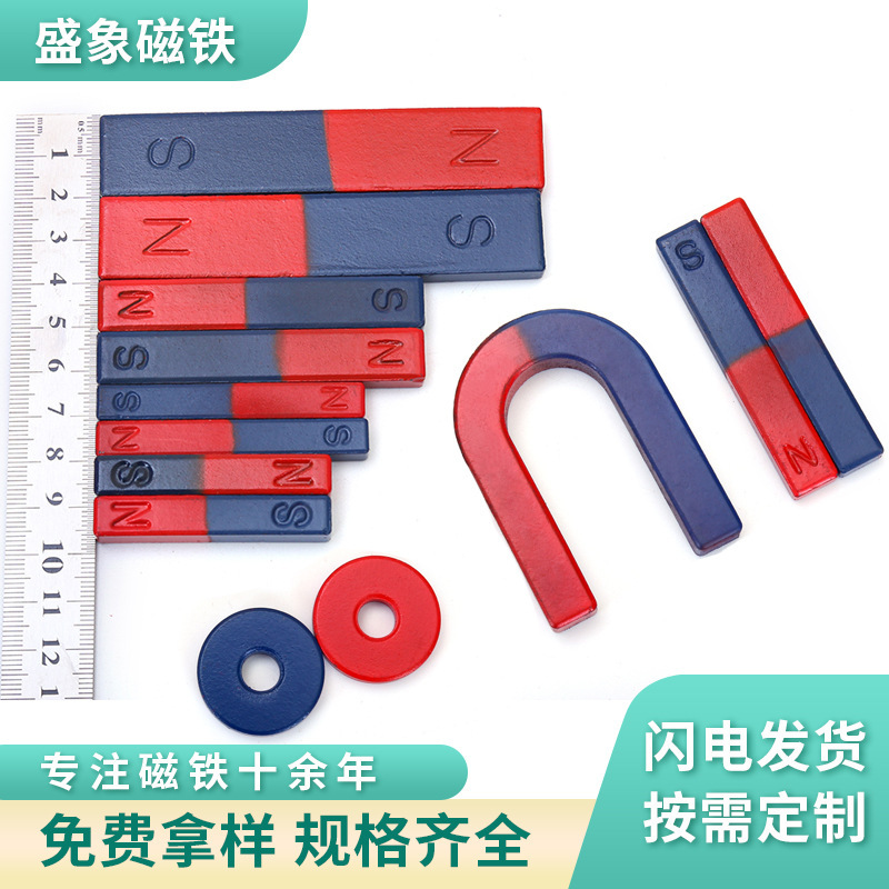 Spot Horseshoe Magnet Experimental Magnet Toy Teaching Magnet Physics Experiment with Ns Pole Red and Blue Spray Paint Magnet Spot Horseshoe Magnet Experimental Magnet Toy Teaching Magnet Physics Experiment with Ns Pole Red and Blue Spray Paint Magnet