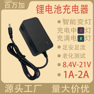 8.4V2A���{��7.4V1A�����i12.6V׃��DC3.8�A�^�W��Ҏ�늳س����