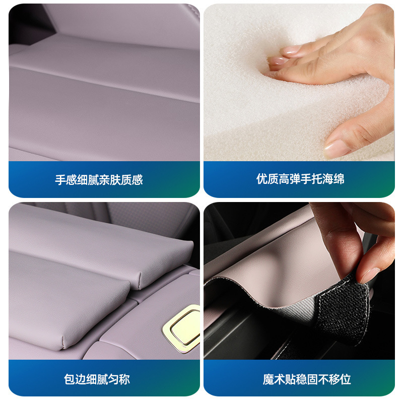 楽道L60皮革手すり箱増高パッド車載専用原車色保護肘クッションに適しています。|undefined