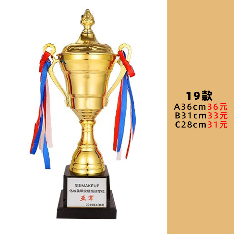 Trofeo de baloncesto de metal para eventos deportivos, trofeo grande de fútbol de cuatro columnas, artículos artesanales para celebraciones y premios, venta al por mayor del fabricante.