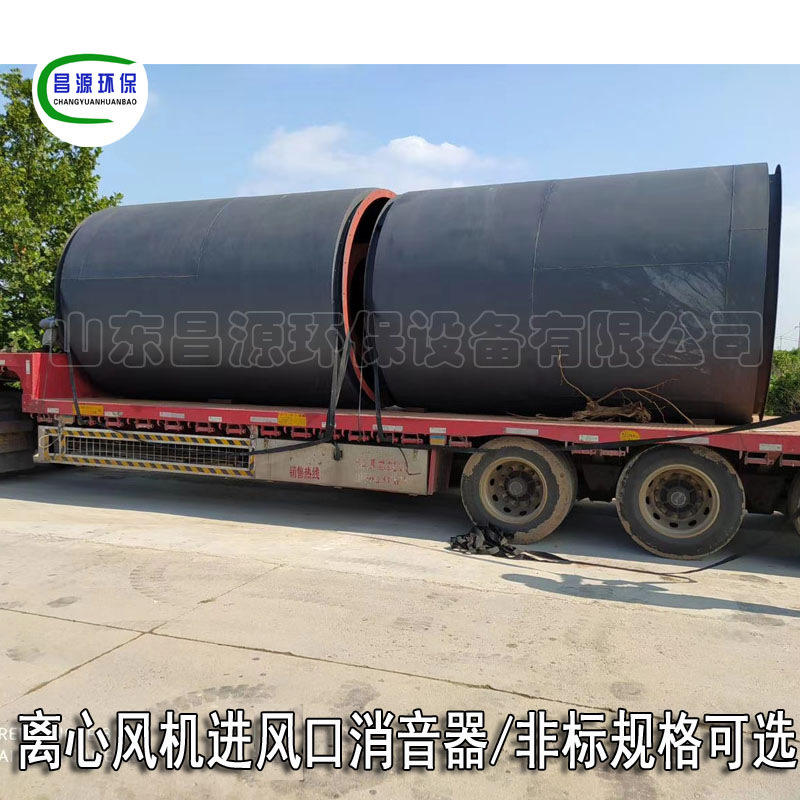 昌源离心风机消音风筒 通风机风口降音器 风机配件