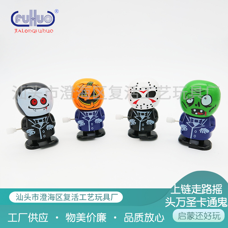 Halloween toys children's winding clockwork elementary school student shaking head doll cartoon model decoration factory wholesale