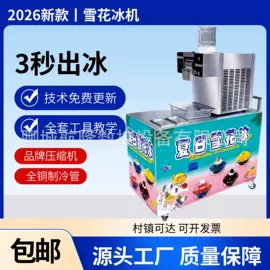 家用采暖炉;炊事设备;食品烘焙设备
