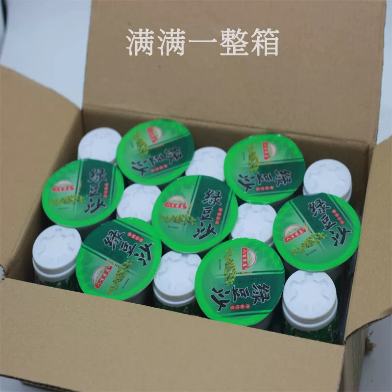 Смузи из бобов мунг новая дата паста из бобов мунг суп крутой летом, чтобы утолить жажду целые коробки оптом завод Amazon