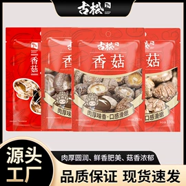 糖类;调味酱;淀粉
