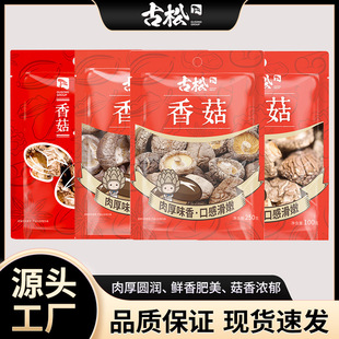 �����㹽100g150g250g�㹽��؛���lС�㹽