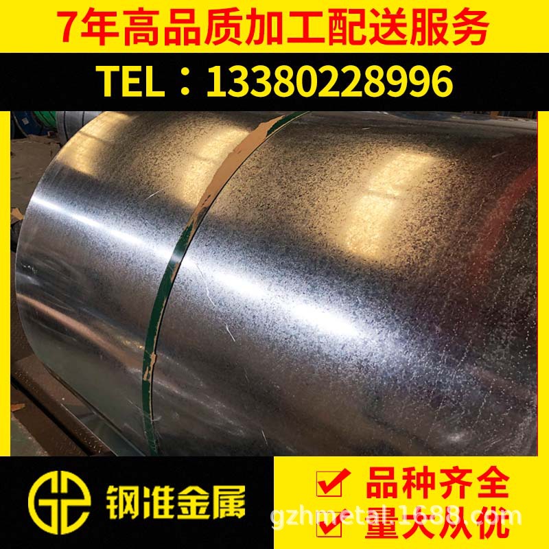 电解板条 昊晟电解板条 规格齐全电解板条 现货电解板条