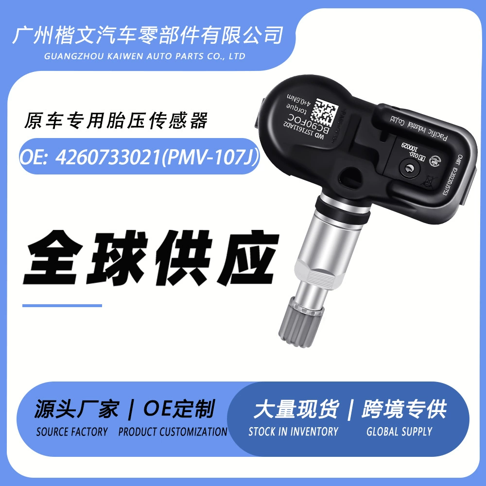 Оптовая продажа 4260733021(PMV-107J) для контроля давления в шинах Toyota RAV4 Lexus ESGSI