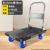 72X48 with 4-inch dustproof wheel 500 catties