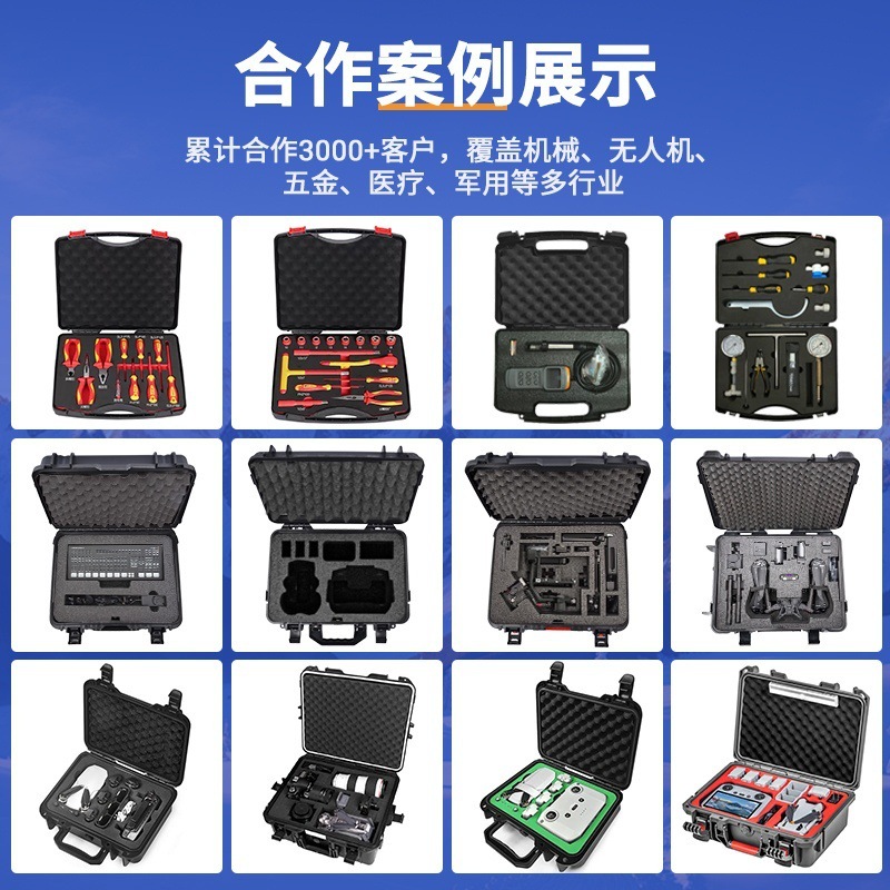 厂家直销多功能现货便携PP车载维修手提工具箱检测仪器收纳塑料箱|undefined