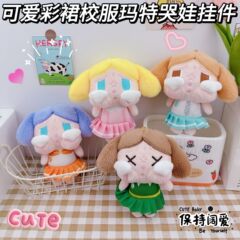 かわいい色のスカートの制服の泡のマットの泣く子供のキーホルダーのペンダントのアイデアのぬいぐるみのマットの泣く子供のかばんの小さいペンダント