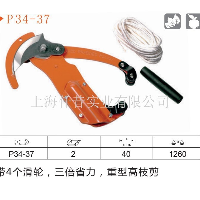 瑞典 百固 BAHCO 高枝剪  高空修枝剪  高空剪刀头 P34-37 原装
