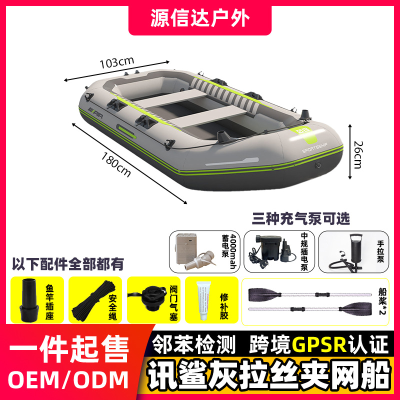 漂流硬底冲锋舟充气船加厚钓鱼小船耐磨气垫船橡皮艇皮划艇路亚艇