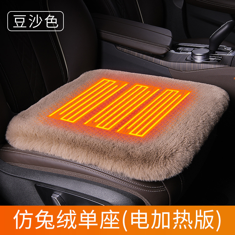 自動車加熱座布団冬にぬいぐるみを厚くした車載12V加熱座布団3点セット秋冬保温|undefined
