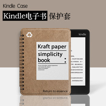 �m�Á��R�dkindlepaperwhite��ӕ����o��KPW1-6������/���z�羳