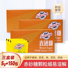 Socona�S�ǰ���ɰ�ǿ��Ȱ�H���ð�ɰ�ǽ��S�{�ǰ�5g*50��*�����b