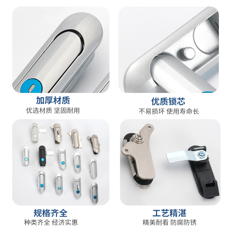 AB403-1锌合金平面锁AB403-2铝合金平面锁配电箱开关柜门锁不锈钢