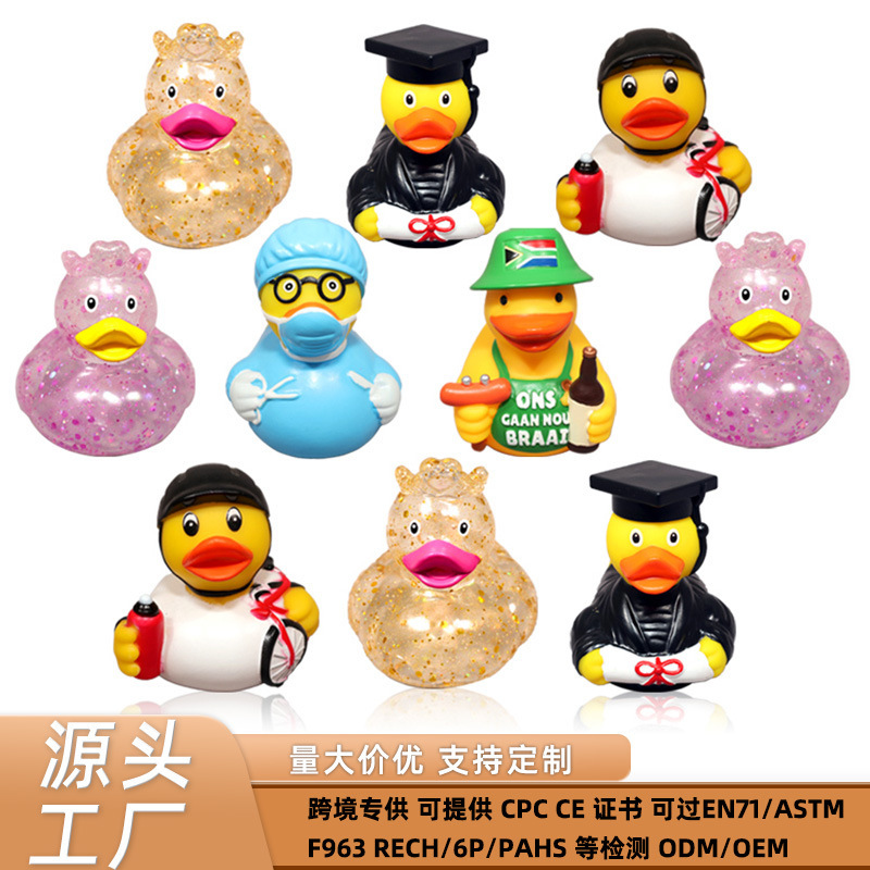 Cross-Border Creative Vinyl Duck Bathing and Playing in the Water Mini Toy Gift Children's Floating Duck Party Toys Wholesale Cross-Border Creative Vinyl Duck Bathing and Playing in the Water Mini Toy Gift Children's Floating Duck Party Toys Wholesale