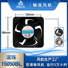 国衡 鼎牌 GH15050HA2BL 220V 机箱散热风扇 机柜轴流风机 静音