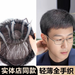 かつらの男性のショートヘアの短いストレートヘアは、中高年の全頭カバーがかっこいい男性の本物の髪カバーが手織りです。