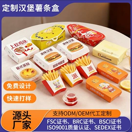 纸袋;烘焙包装;外卖餐饮包装